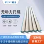 定制无动力不锈钢托辊滚筒