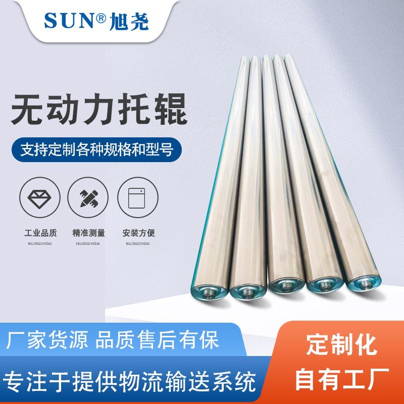 厂家动力滚筒无动力滚筒辊筒物流输送 无动力镀锌辊筒皮带输送机