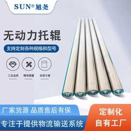 非标定制链轮镀锌托辊滚筒机械流水线不锈钢无动力托辊无动力滚筒