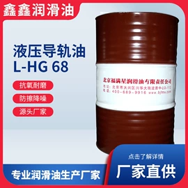 液压油;防锈润滑剂;乳化油