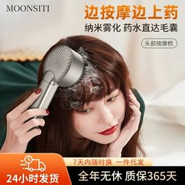 电子美容仪;强脉冲脱毛仪（器械）;脱毛/剃毛器