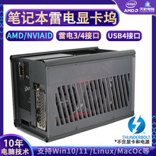 ���3/4�@���]�Pӛ������@��USB4���ÔUչ�]Thunderbolt�����y