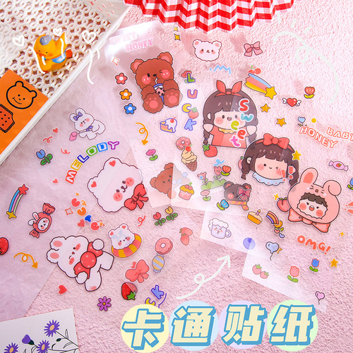 Korean version of cute girl stickers cartoon student stationery water cup mobile phone daily stickers diy decorative stickers