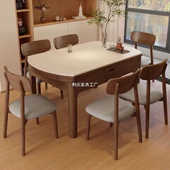 北欧方圆两用岩板餐桌椅组合现代简约小户型伸缩一体桌子家用吃饭