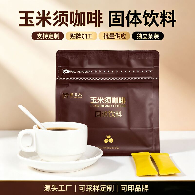 Tuotianren High-Quality Corn Silk Coffee Source Factory Customized Instant Yunnan Coffee Powder Arabica Coffee