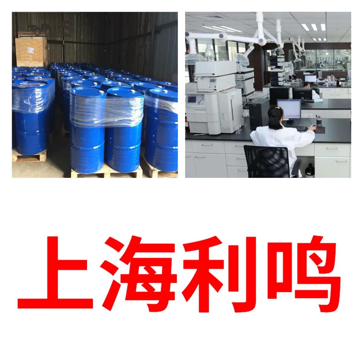 Завод рапсового масла, прямые поставки, промышленный сорт, аналитическая чистота, высокое качество обслуживания, круглосуточное обслуживание, 99% содержание, Цзянсу