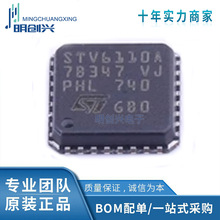STV6110A ��װQFN-32 ȫ��ԭװ�ֻ� ���ɵ�·IC