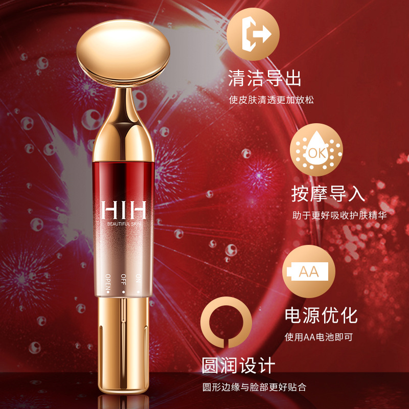 HIH electric introduction instrument V face massage and beauty instrument lifting face and eyes vibration sonic massage instrument