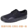 Low gang cool black