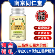 �Ͼ�ͬ������ؐ�����~�������� 72g/�� �������������ʳ�I�BʳƷ