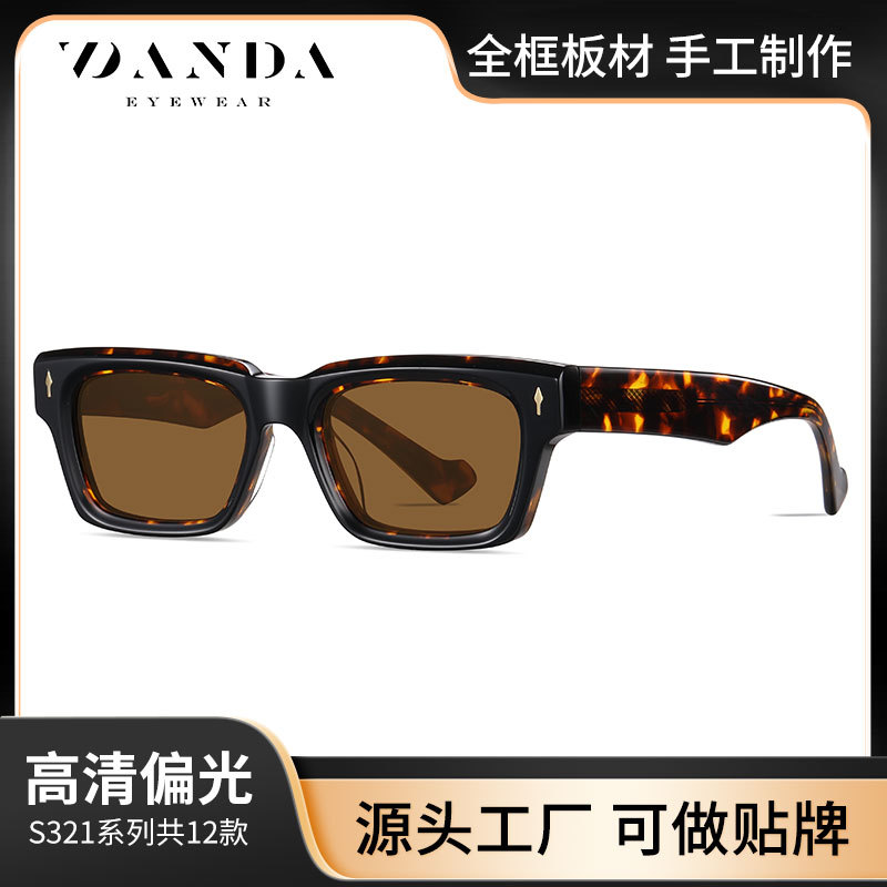 Gafas de montura cuadrada clásicas europeas y americanas S32108 Gafas de sol para conducir Gafas de sol polarizadas de hoja hecha a mano de ácido acético de moda