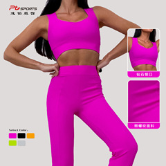 速鉑瑜伽服套裝背心女帶胸墊無袖緊身寬肩帶健身上衣專業瑜伽背心