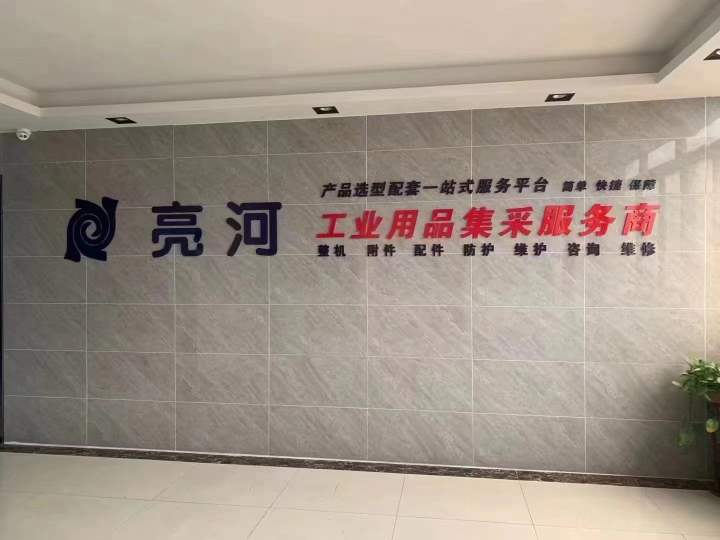 宣传图片 (8).jpg