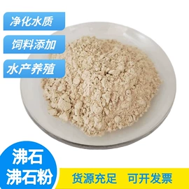 其他非金属;硅;铁粉系列