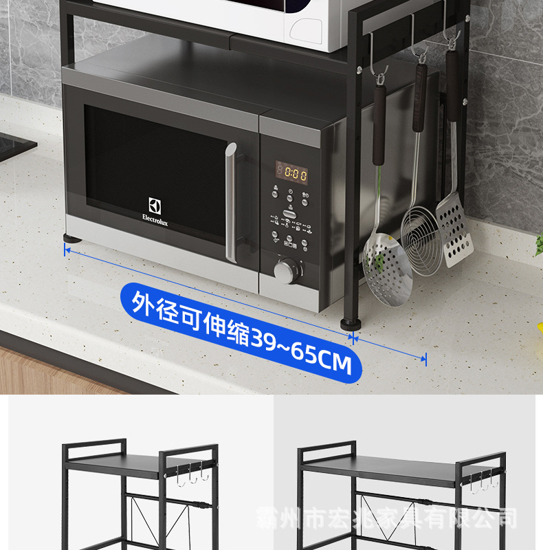 可伸缩微波炉架双层厨房置物架烤箱收纳架多功能台面桌面落地多层详情8
