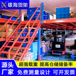 定制广州仓储阁楼平台货架仓库工厂搭建可拆卸二层重型隔层平台架