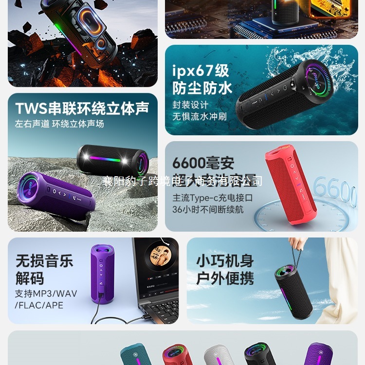 レイデンx10MAX bluetoothスピーカー35W大音量超重量サブウーファ家庭用屋外携帯車載小音響|undefined