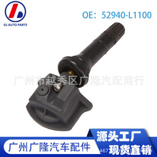 52940-L1100����2019-2020�ִ�������̥ѹ������TPMS��̥ѹ�����