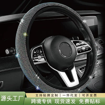 Inner Ring, Fully Covered with Rhinestones, Steering wheel cover