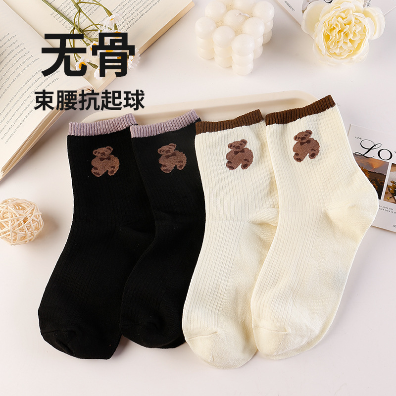 Teddy Bear Socks for Women Korean Style Mid-Calf Socks Ins Trendy Versatile Jk Autumn and Winter Thick Warm Odor-Resistant Long Socks for Women Teddy Bear Socks for Women Korean Style Mid-Calf Socks Ins Trendy Versatile Jk Autumn and Winter Thick Warm Odor-Resistant Long Socks for Women