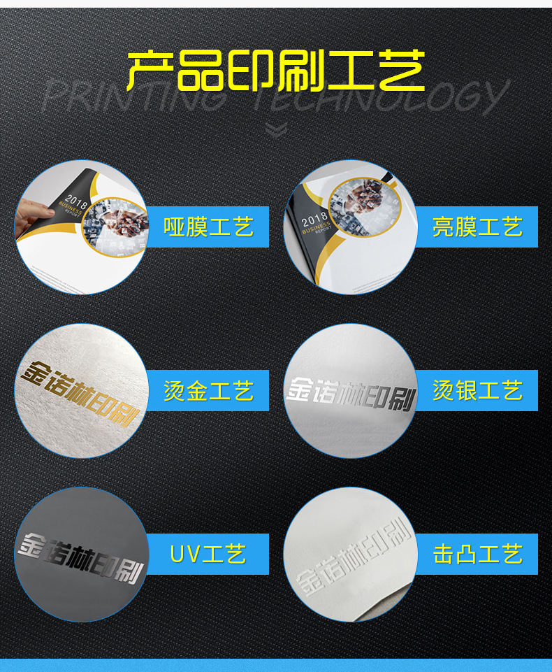 折页说明书宣传页海报详情_06