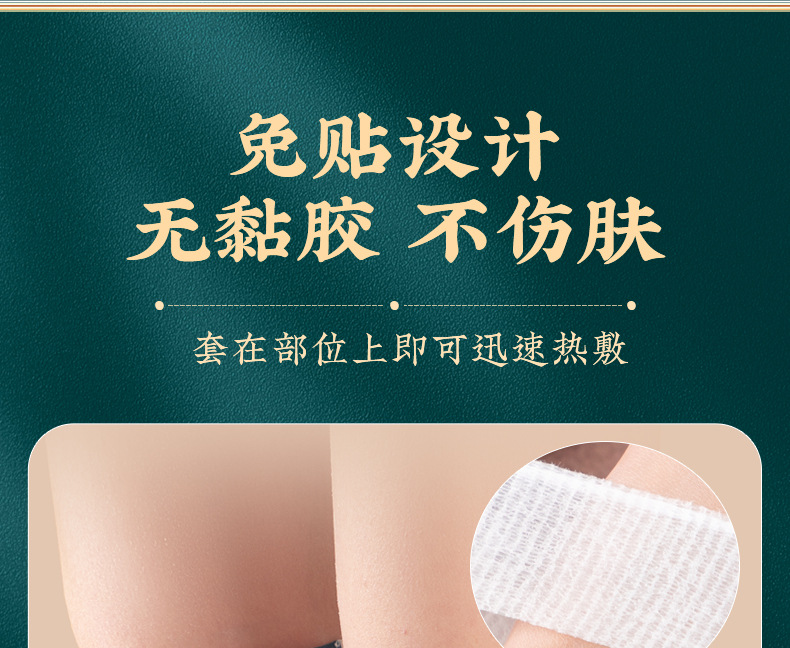 Moxa Wormwood Warm Patch Ai Cao Tie Herbal Heat Patch for Waist Abdomen Neck Knee and Foot Comfort key features