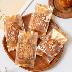 2025新款月饼包装袋机封带底托自子礼盒独立个打包广式50g100克75