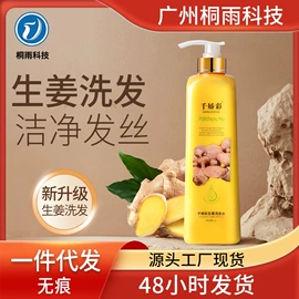 洗发水;发膜、倒膜;护发素