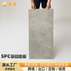 SPC フローリング大型無アルデヒド環境に優しい防水耐火サイレント厚み 6 ミリメートル石プラスチック木製床ツール卸売