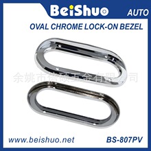 ������Ȧ�������� Oval Chrome Plastic Light Bezel With Visor