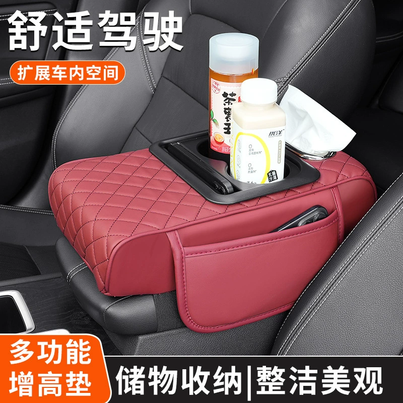 Автомобильный многофункциональный подлокотник подлокотник центральный подлокотник чехол защитный коврик держатель для воды бумажный мешок для хранения бумажных полотенец