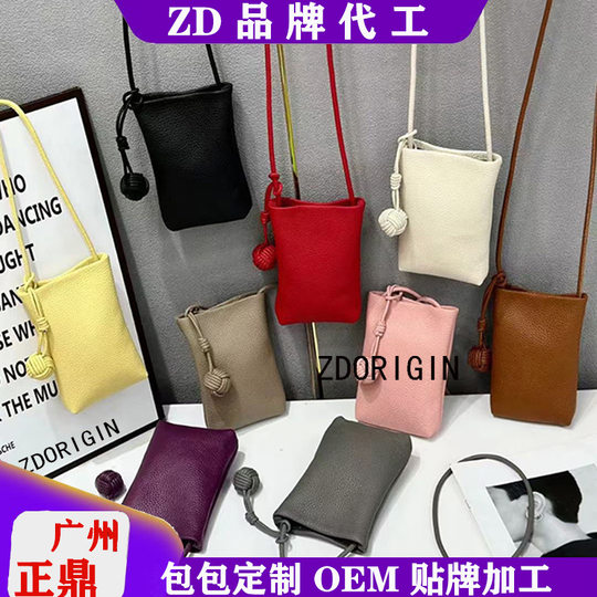 Genuine Leather Mobile Phone Bag for Women 2025 New First-Layer Pebbled Cowhide Coin Storage Bag Vertical Single Shoulder Crossbody Small Bag