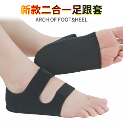 新型足底筋膜保護足かかと靴下カバー足弓陥没マット補強脱落防止足ヒール保護カバー
