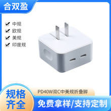 PD40W�ۯB�p�ڿ���^�m���O������^�⚤ӢҎ�p��A+C�ۯB�����