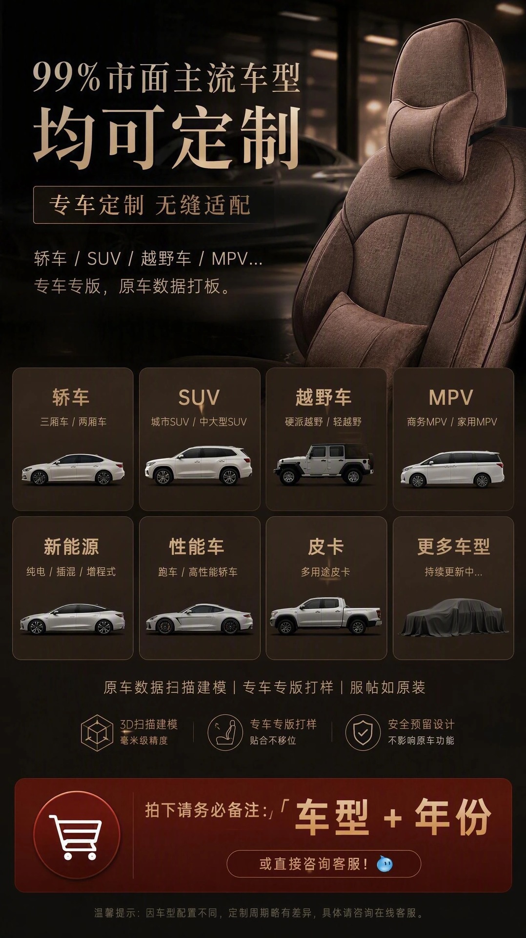 Specialized Honda XRV linen seat covers, CRV, Vezel, Lingpai, Fengfan, Fit, Civic, and Accord – full-coverage car seat cushions