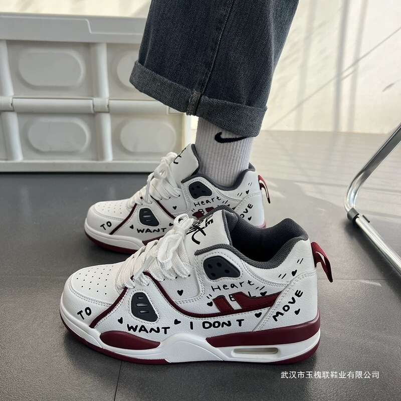 Chic Hong Kong Style White Wine Red Graffiti Air Cushion Sports Shoes for Male Students Versatile Ins Trendy Brand Couple Basketball Running Shoes