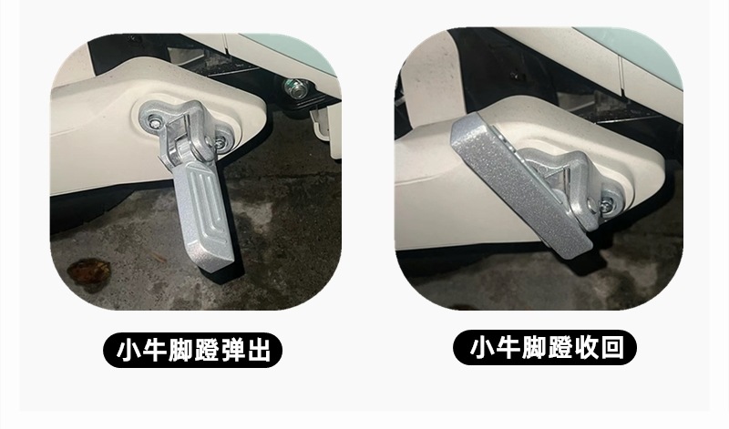 Suitable for Mavericks Electric Vehicle Mqi2/M2/U3/Umax Rear Seat Pedals Mqil/F400T Foldableable Pedals