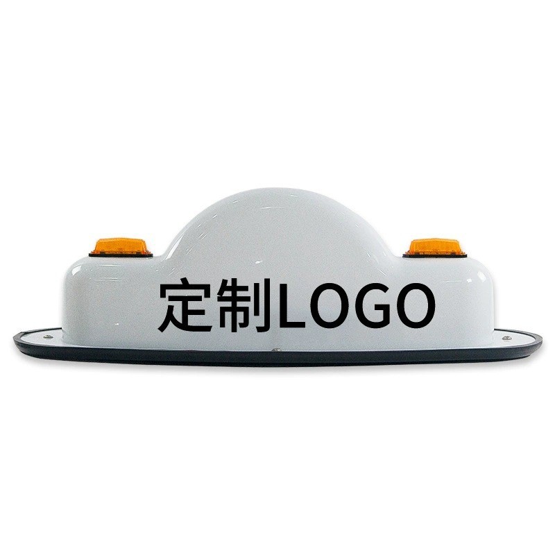 Car-Specific Roof Light, Magnetic Fixed Car Roof Light, 12V Customizable Logo Car Roof Light, Car Light