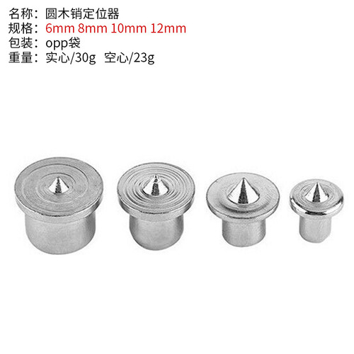4pc panel furniture positioning woodworking round wood tenon top wood dowel center punch round wood dowel DIY locator
