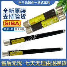 SIBA  ���� ��ѹ�۶��� 3038311 0.5A 1A 2A 3A 4A 5A 3037711