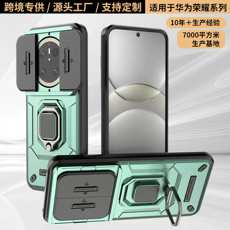 适用于华为Mate70pro指环推窗手机壳nova13荣耀200/X60防摔户外壳