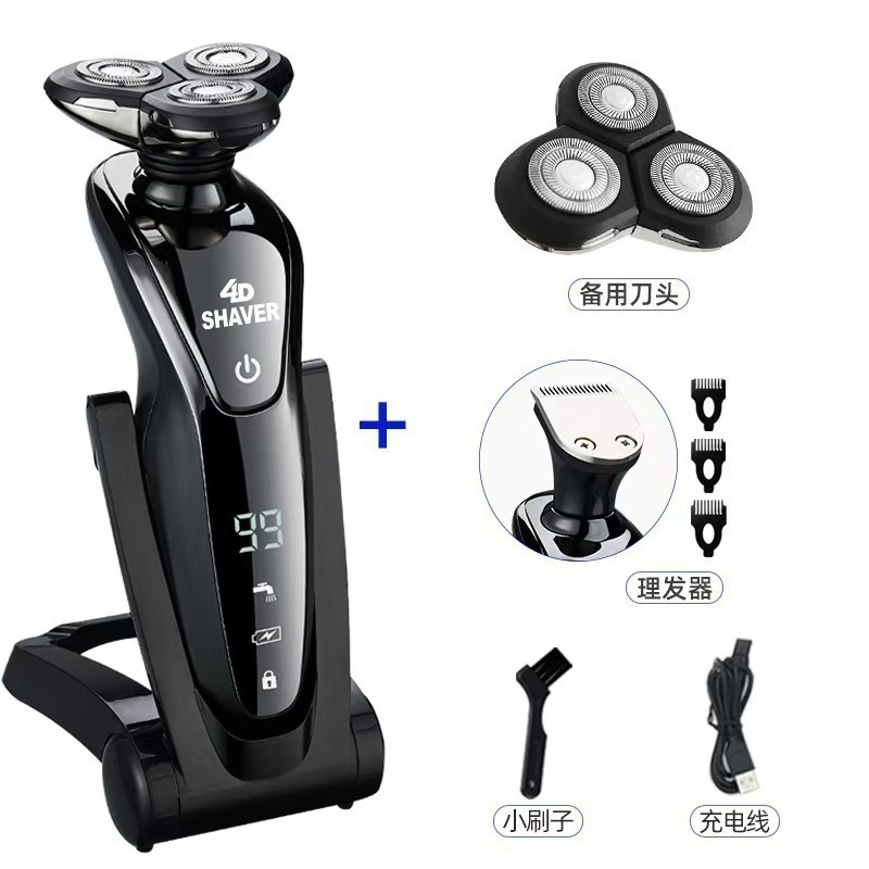 ドイツフィリップス電気メンズシェーバー新しい多機能スリーインワンヒゲシェーバー自宅まで送料無料|undefined