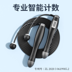New type cordless electronic skipping rope sports training bearing skipping rope counting skipping rope cordless steel wire skipping rope low price wholesale