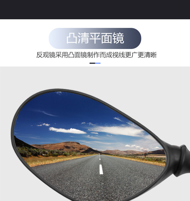 Princess 100 motorcycle rearview mirror WH100T-A-H joy Youyue positive and negative rearview mirror 8MM positive wire reflector