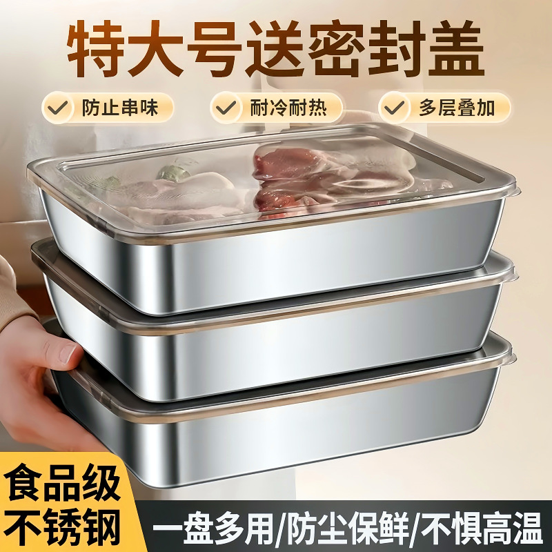 Caja de almacenamiento de alimentos de acero inoxidable, apta para congelar, con tapa, de calidad alimentaria, de grado comercial, adecuada para picnics, loncheras y uso en refrigeradores.