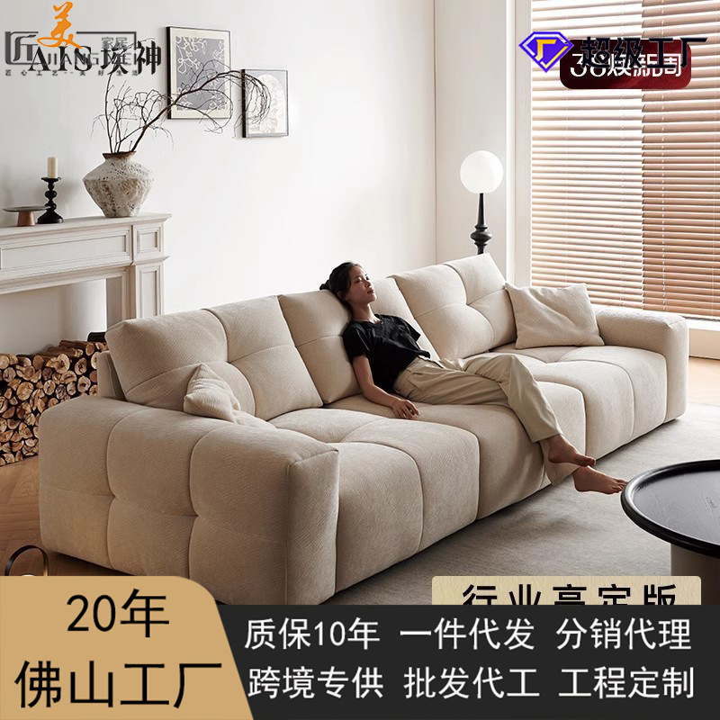 Módulo de sofá de píxeles de bloque de tofu Foshan fábrica directa de respaldo móvil Chenille sofá rojo de red profunda