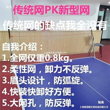 便携乒乓球收集网接球网收球网集球网移动式集球网便携网折叠网无