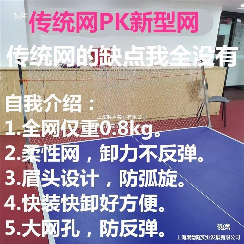 便携乒乓球收集网接球网收球网集球网移动式集球网便携网折叠网无