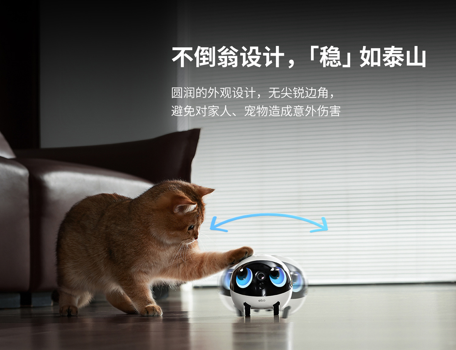 EBO Air2 Plus Portable camera Home mobile phone video dialogue smart pet monitoring robot undefined