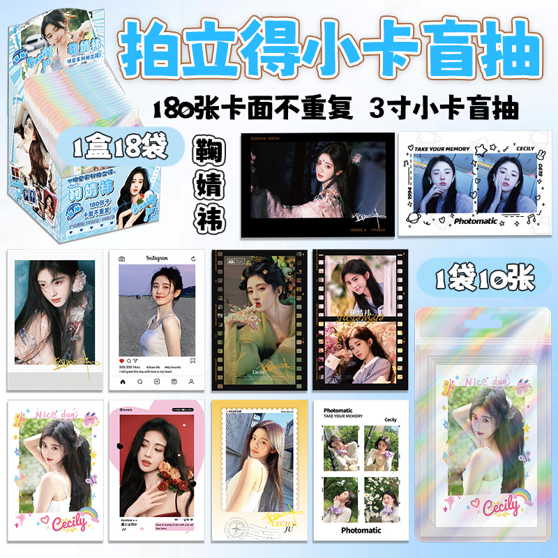 주징이(한 상자에 18의 배수로 주문)